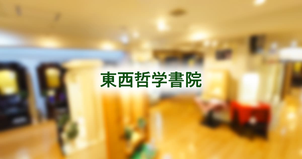 中国料理 はくぶんの写真(東京都新宿区)